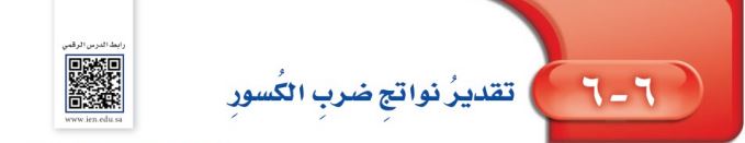 تقدير